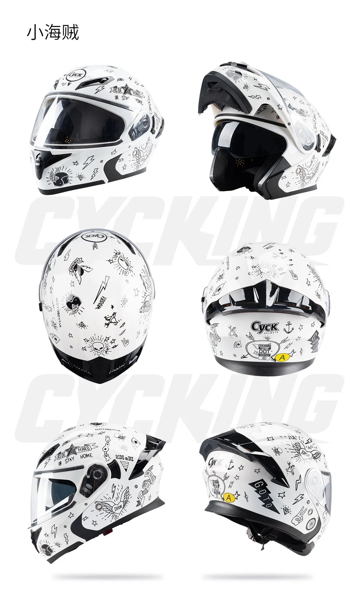 Motorcycle Helmet Men's and Women's Flip Face Helmet Double Mirror Semi Full Coverage Motorcycle Personality Capacetes De Moto
