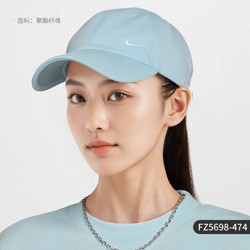 Nike genuine new men's and women's fashionable simple soft top sports baseball cap FZ5698-474