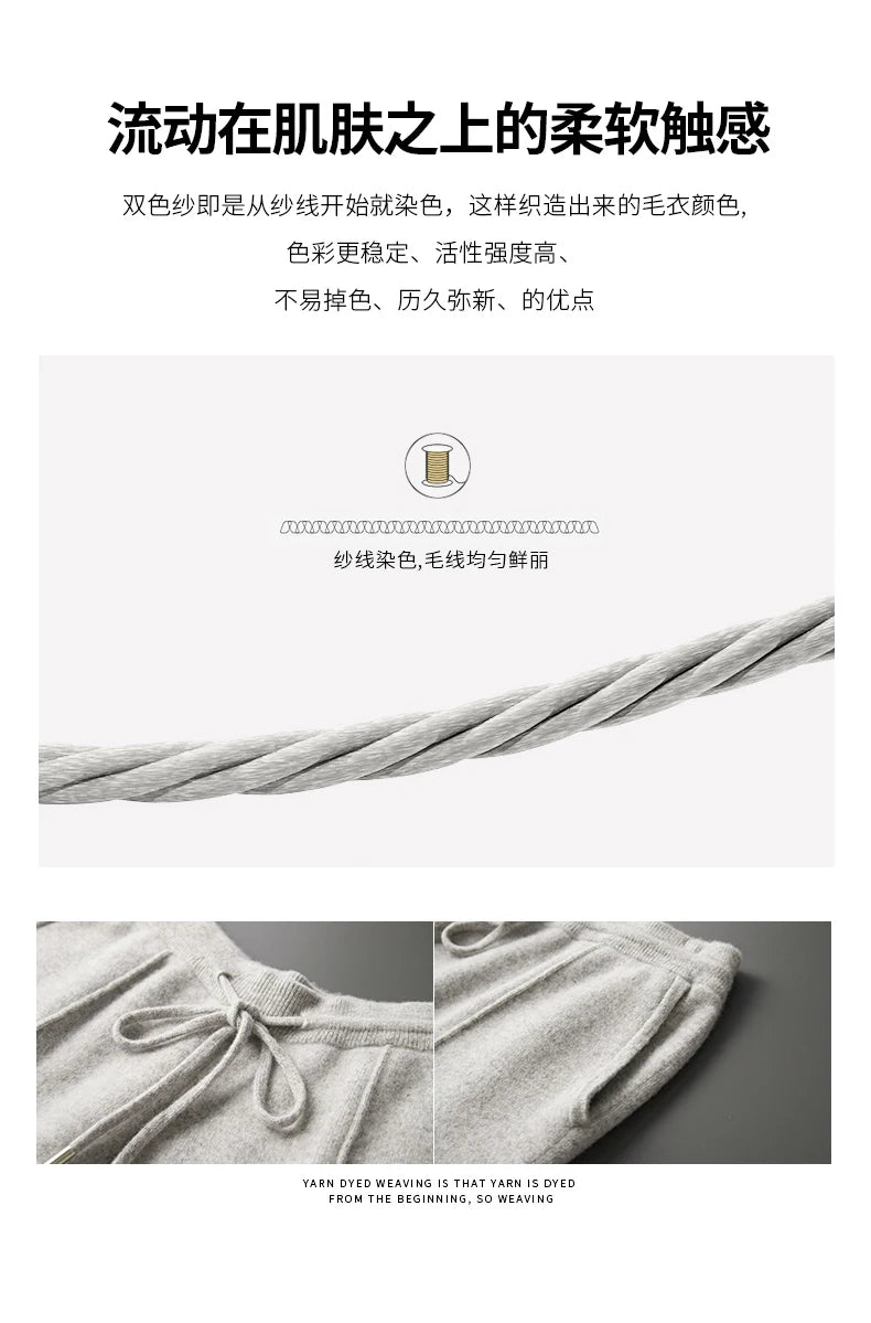 Autumn And Winter New Thick Leisure Cashmere Pants Men's Slim Knitted Pants 100% Pure Wool Pants To Keep Warm