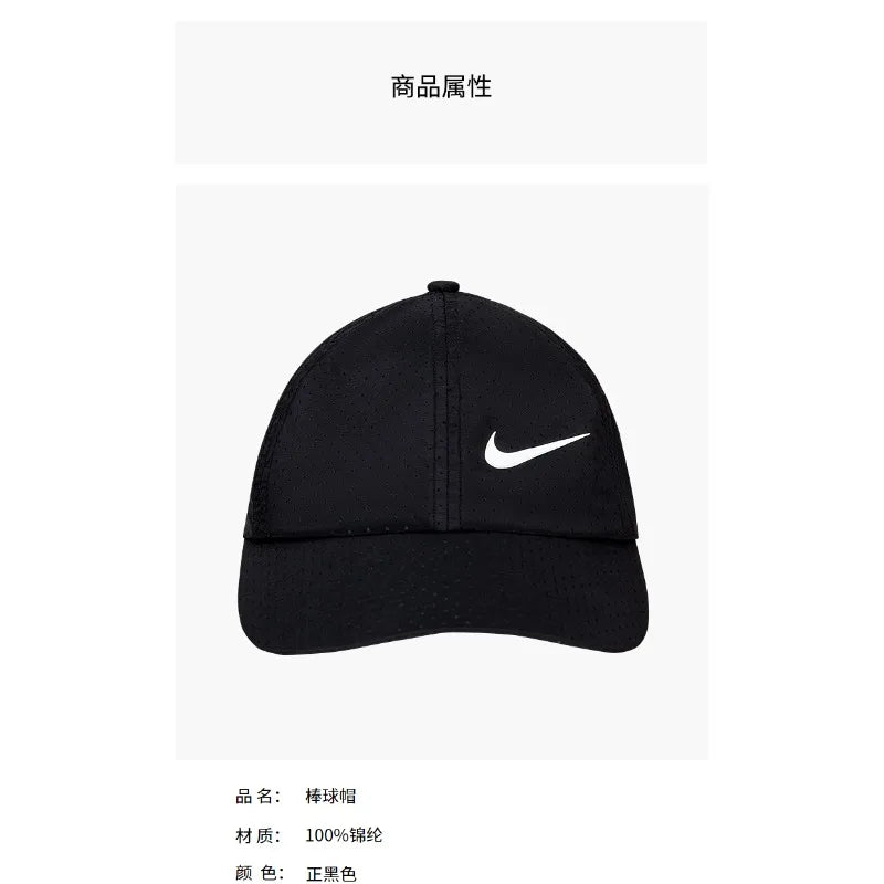 Nike 3Brand logo print breathable casual sports versatile nylon baseball cap, unisex couple's style, solid black N32533077GS-001