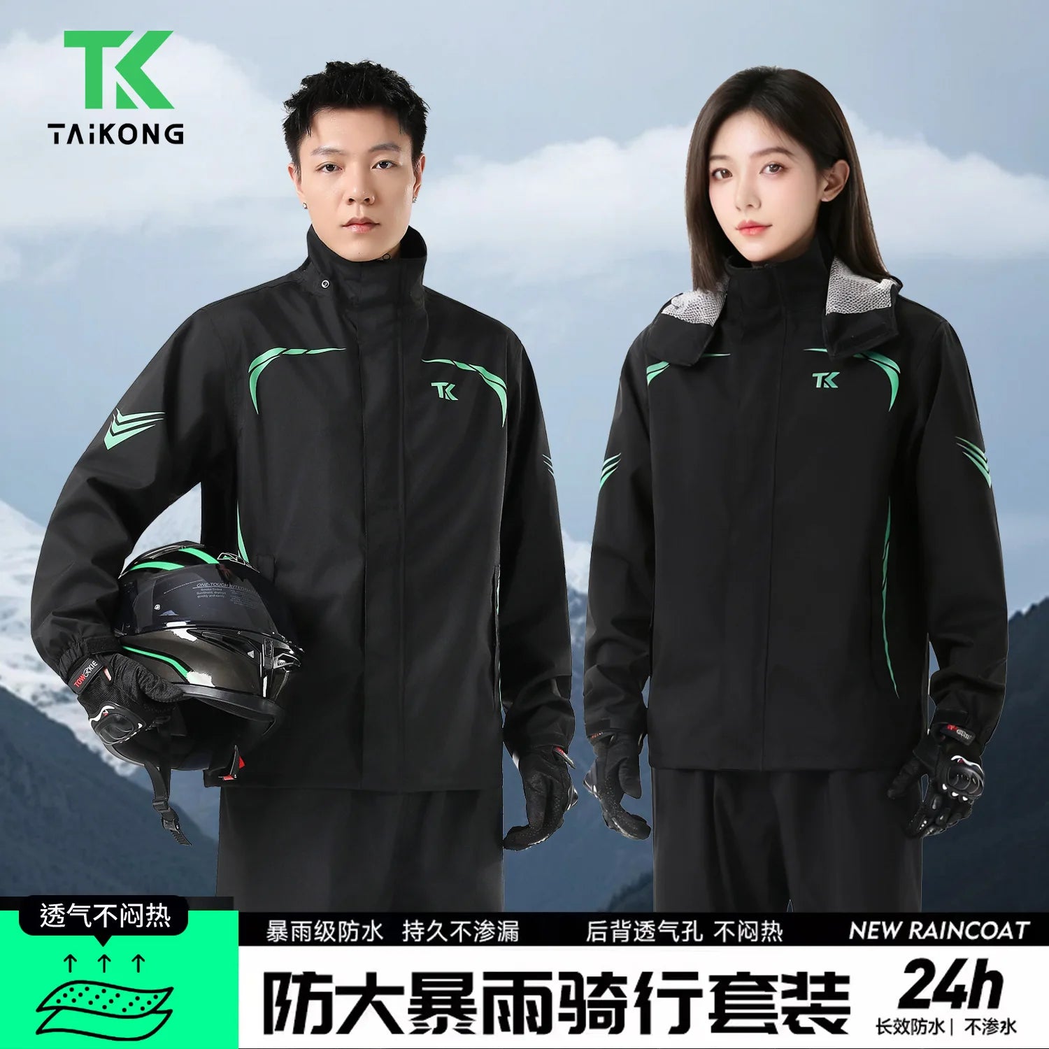 1 set Men's Motorcycle Riding Suit Raincoat Set Full Body Waterproof Outdoor Wear Adult Separate Delivery Rider Special Use