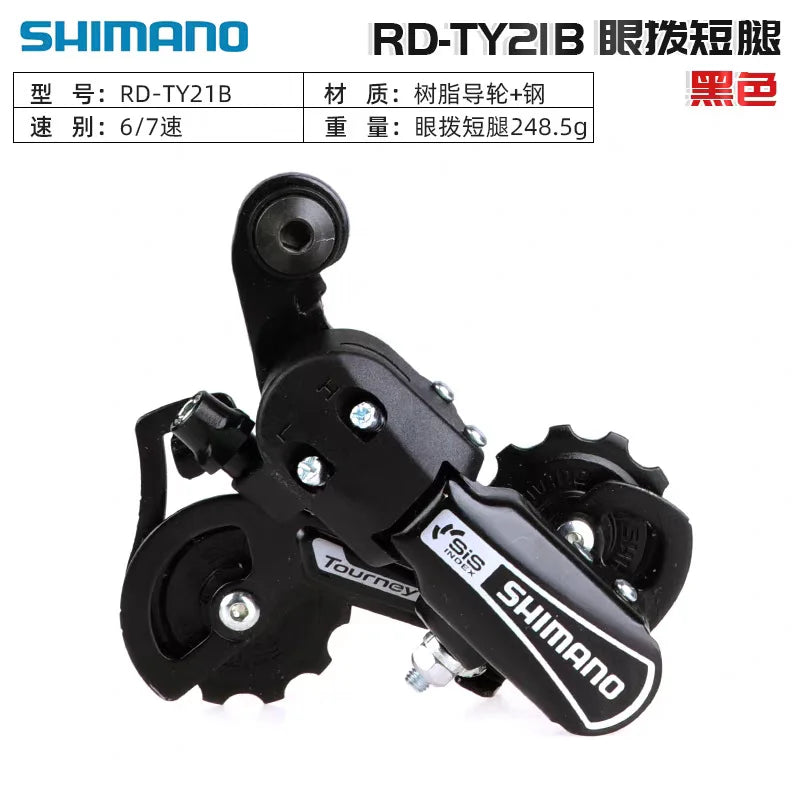 Shimano TOURNEY RD-TY21B Hook Eye Mountain Bike Rear Derailleur 6/7-speed Black Iamok Bicycle Parts SS/GS