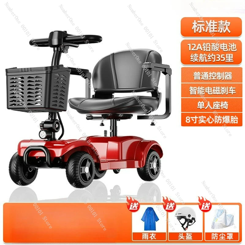 New elderly scooter four-wheeled adult electric vehicle foldable scooter small
