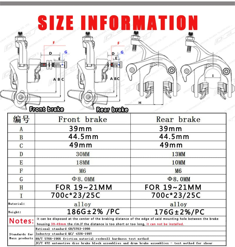 700c Road Bike Brake Dual Pivot Caliper Folding  Bicycle Side Pull Rim C Brake  Center Mount Front Rear 39-49MM Parts