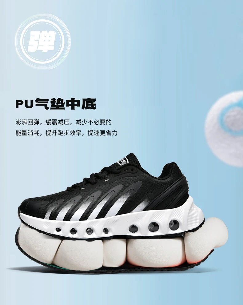 New men's sneakers PU air cushion anti-slip shock absorber running shoes outdoor lightweight and breathable mesh running shoes
