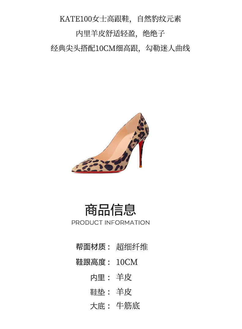 elegant women heeled Luxury Brand Leopard print heels 2025 trend Red Shiny Bottoms Pointed Toe Pumps Prom Ladies Shoes Women 8cm