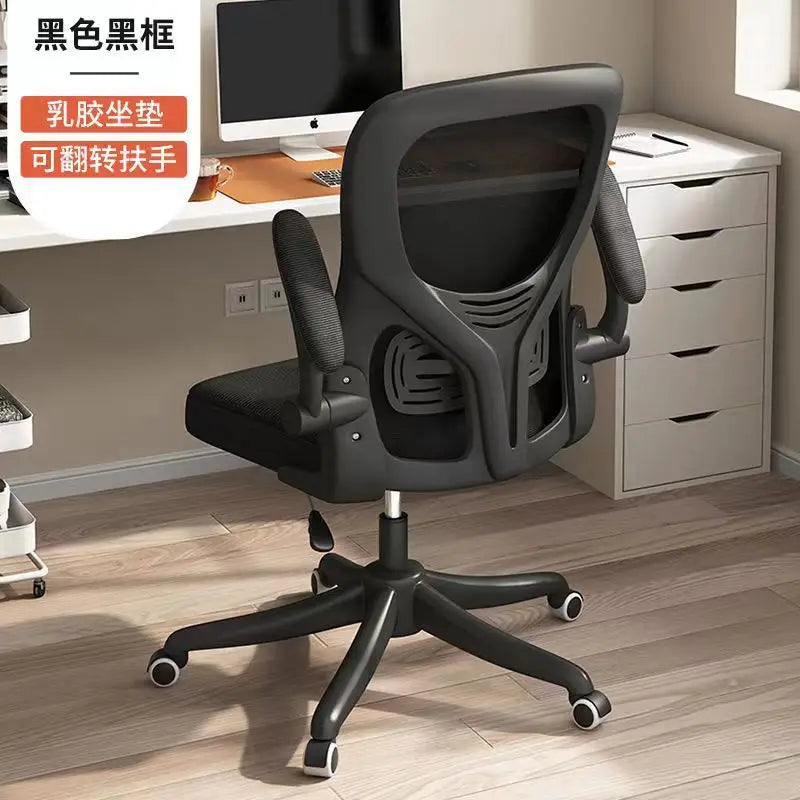 Ergonomic Office Chair with Lumbar Support Swivel Computer Chair for Home Office Study Gaming Desk Chair Adjustable Height